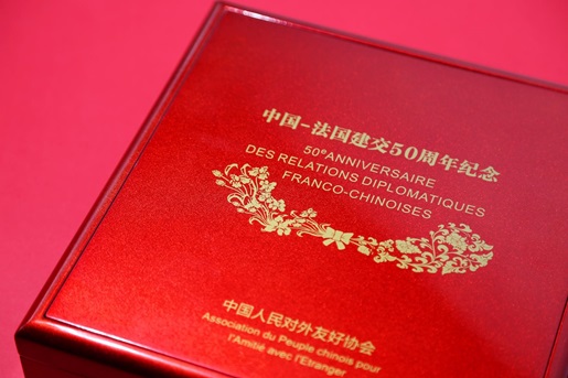National gifts packaging 