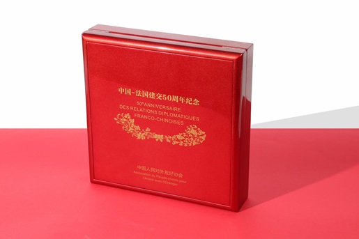 National gifts packaging
