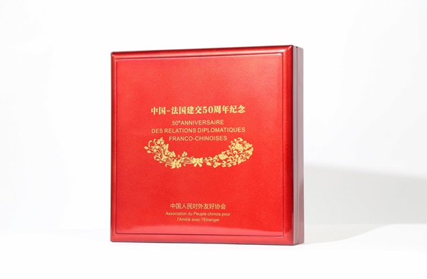 high-end luxury and national gift packaging